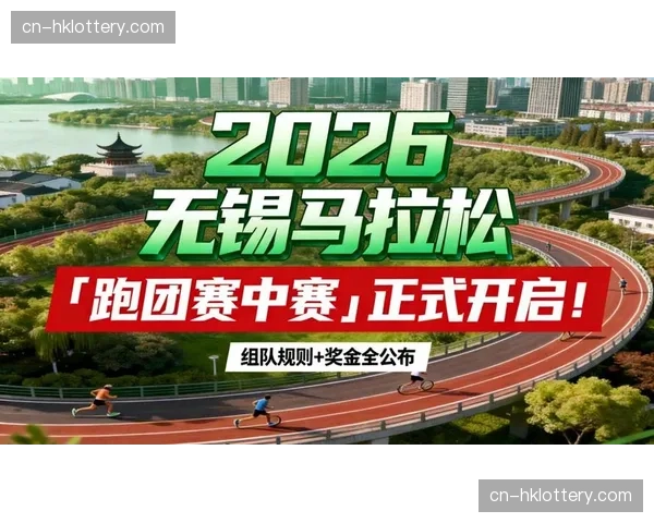 【2026年4月中超联赛跑动强度与节奏变化·非赛事·群众“跑动少年”青训计划启动,将职业队跑动数据作为青少年选材参考之一 【2026年4月中超联赛跑动强度与节奏变化·非赛事·群众“跑动少年”青训计划启动,将职业队跑动数据作为青少年选材参考之一