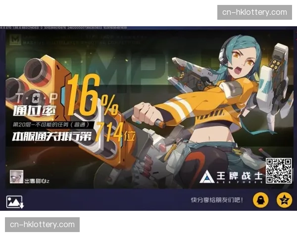 王牌大胜火花，首节建立二十分领先优势，全场压制对手跑动进攻打得游刃有余