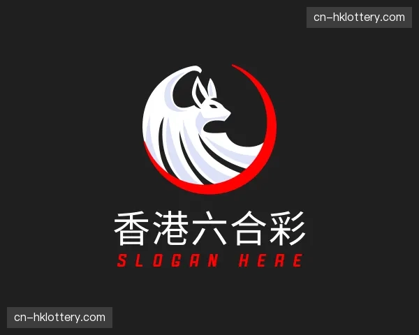 解读香港六合彩